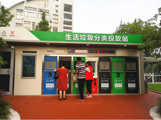 华展猫先生智能垃圾分类收集房
