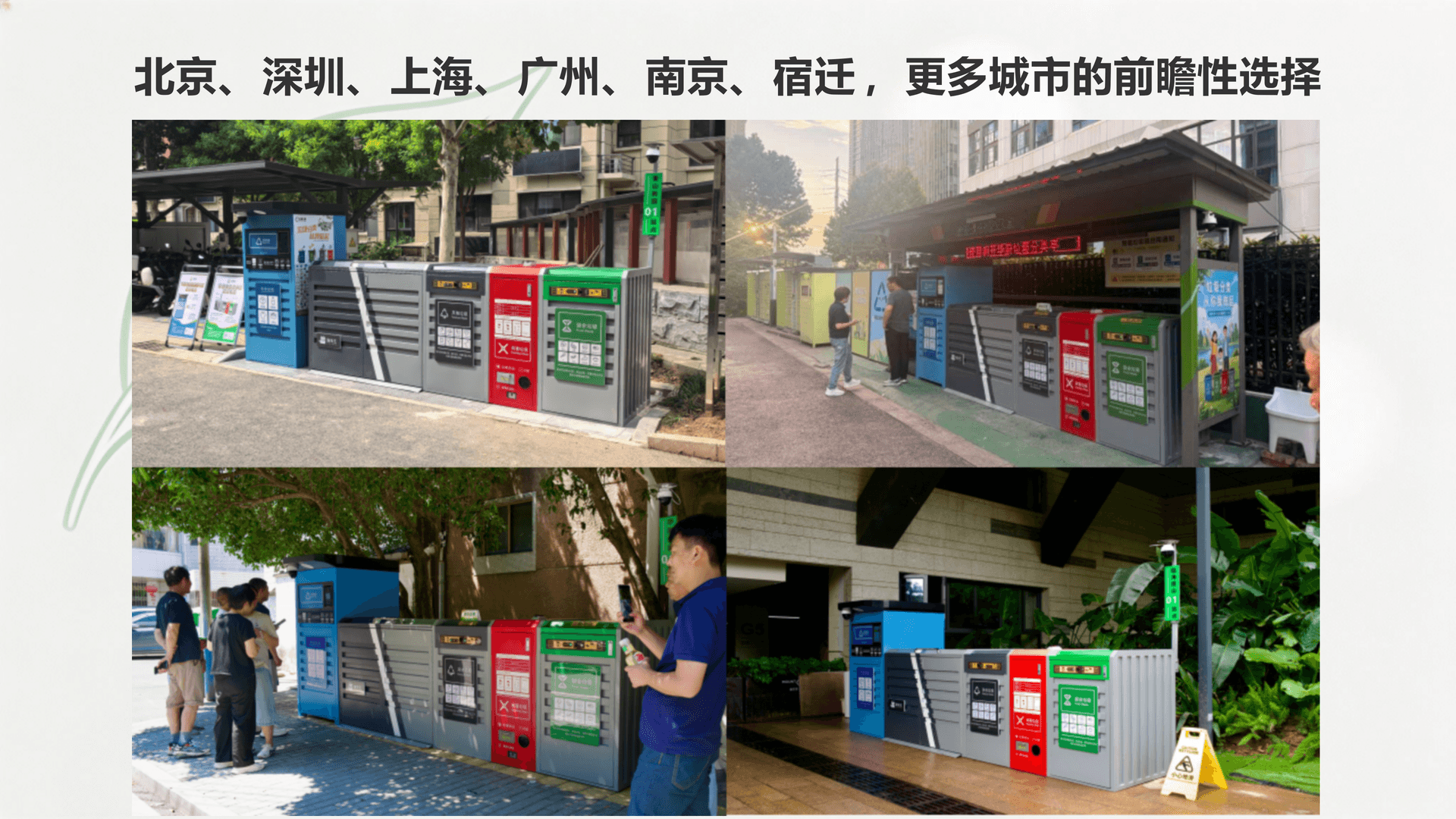 M2解决方案15