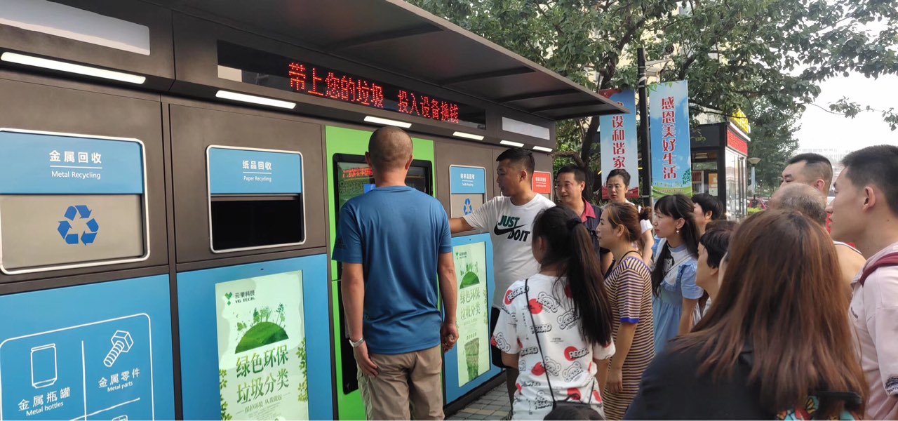 江西赣州解放街道垃圾分类